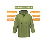 Дождевик с чехлом HODY12