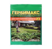 Гербимакс от сорняков 3мл (ВХ)