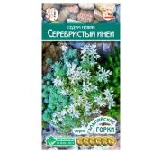 Цветы Седум Серебристый иней (ЕСМ)