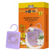 Секция от моли Nadzor 2шт кор
