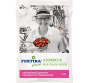 Азофоска 1кг. (Фертика)