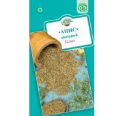 Пряность Анис Солано (Гавриш)