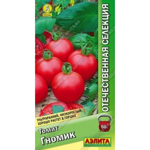 Томат Гномик (Аэлита)