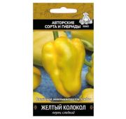 Перец Желтый Колокол (Поиск)