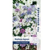 Цветы Вербена Аврора смесь (Поиск)