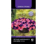 Цветы Петуния Изи Вейв Линда (Поиск)