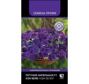 Цветы Петуния Изи Вейв Нэви Велюр (Поиск)
