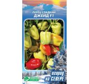 Перец Джейд F1 (ЕСМ)