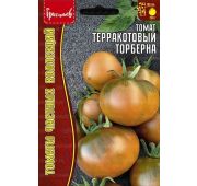 Томат ТЕРРАКОТОВЫЙ ТОРБЕРНА (РО)