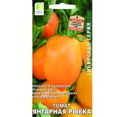 Томат Янтарная Рыбка (Поиск)