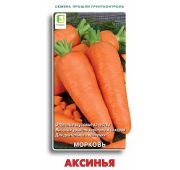 Морковь Аксинья F1 (Поиск)