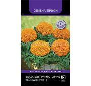 Цветы Бархатцы Тайшан Оранж (Поиск)