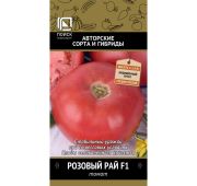 Томат Розовый Рай F1 (Поиск)