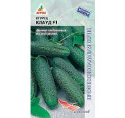 Огурец Клауд F1 (Агрос)