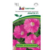 Цветы Петуния Анита (Партнер)
