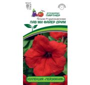 Цветы Петуния Лав Ми Файер Дрим (Партнер)