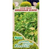 Цветы Колеус Блюме Волшебный Нефрит (ЕСМ)