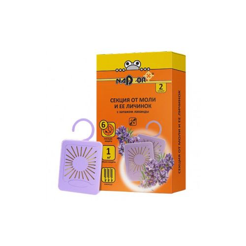 Секция от моли лаванда Nadzor 2шт кор