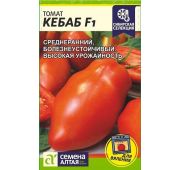 Томат Кебаб F1 (СА)