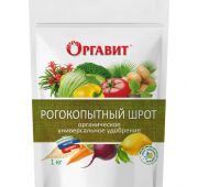 Шрот РогоКопытный Оргавит 1кг
