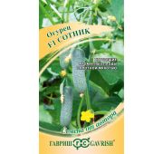 Огурец Сотник F1 (Гавриш)
