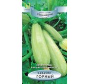 Кабачок Горный (Поиск) чб