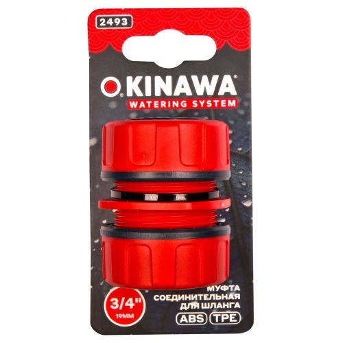 Муфта OKINAWA д/шланга 3/4 (2493) ЦИ