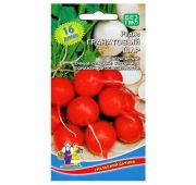 Редис Гранатовый Шар (УД)