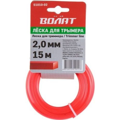 Леска 2,0мм Квадрат 15м (СС)