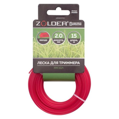 Леска 2,7мм Звезда 15м (Эксперт Гарден)