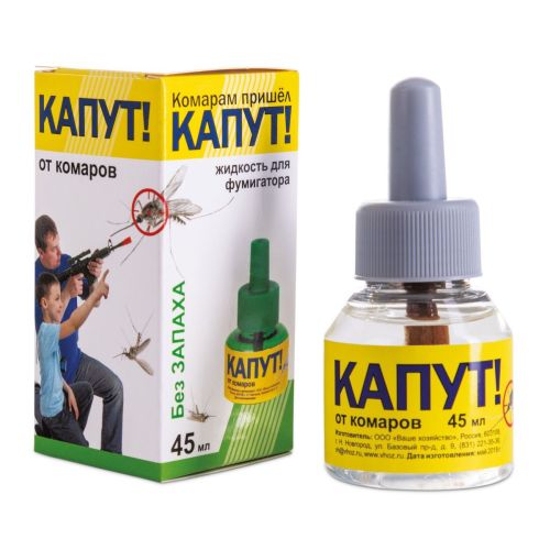 Жидкость от комаров для фумигатора Капут