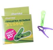 Прищепка бельевая 20шт Элина С20Н
