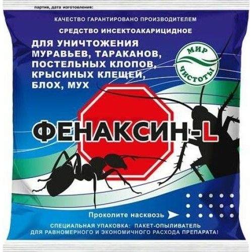 Фенаксин-L (от бытовых насекомых) 300г.