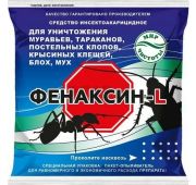 Фенаксин-L (от бытовых насекомых) 300г.