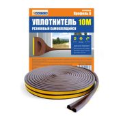 Уплотнитель резиновый коричневый 10м