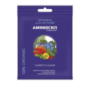 Аминосил Универсальный 5мл