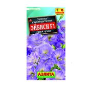 Цветы Эустома юбилейная Букетная голубая дымка F1 (Аэлита)